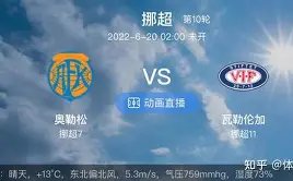 立博体育,产品,立博体育官网,立博体育官网,立博体育直播,体育赛事直播,足球直播