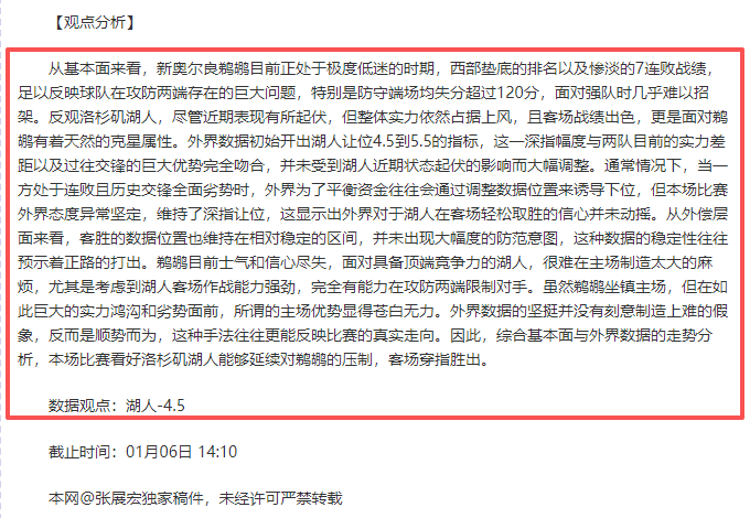 激情对决,公牛与热火,巅峰对决,立博体育官网,立博体育直播,体育赛事直播,足球直播