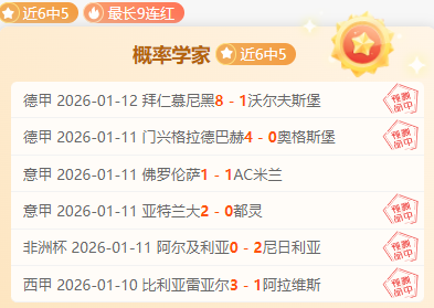 国足能否搭,末班车,立博体育,立博体育官网,立博体育直播,体育赛事直播,足球直播