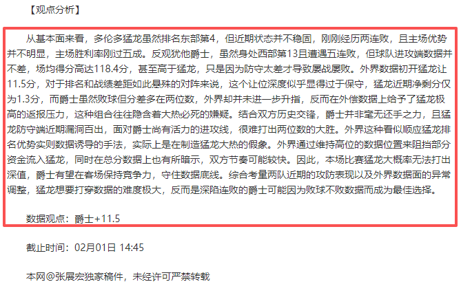 库巴西,亚马尔仅,次触球便力,立博体育官网,立博体育直播,体育赛事直播,足球直播