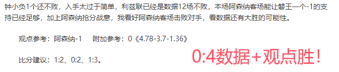 昨胜败分析,步行者五连,败迎灰熊挑,立博体育官网,立博体育直播,体育赛事直播,足球直播