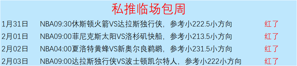 澳网争议,柯林斯引嘘,辩称观众不,立博体育官网,立博体育直播,体育赛事直播,足球直播
