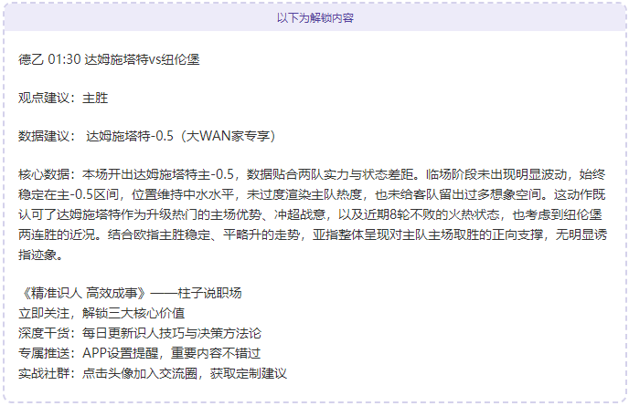 法国跳水女,神高台绝技,惊艳,立博体育官网,立博体育直播,体育赛事直播,足球直播