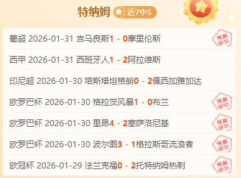 前状元,年磨一剑,合同再战江,立博体育官网,立博体育直播,体育赛事直播,足球直播