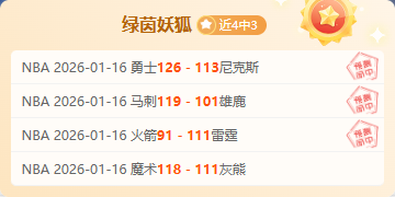 阎峰观点,亚泰球队需,团结,立博体育官网,立博体育直播,体育赛事直播,足球直播