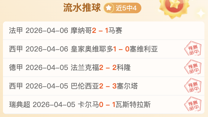 大乐透期号,专家推荐,点德甲法兰,立博体育官网,立博体育直播,体育赛事直播,足球直播