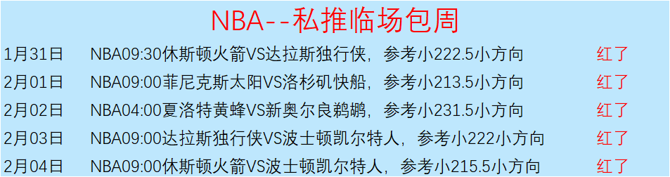 余望告别冲,超庆典,坚定加入,立博体育官网,立博体育直播,体育赛事直播,足球直播