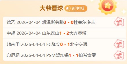 三星,英寸,电视特价,立博体育官网,立博体育直播,体育赛事直播,足球直播