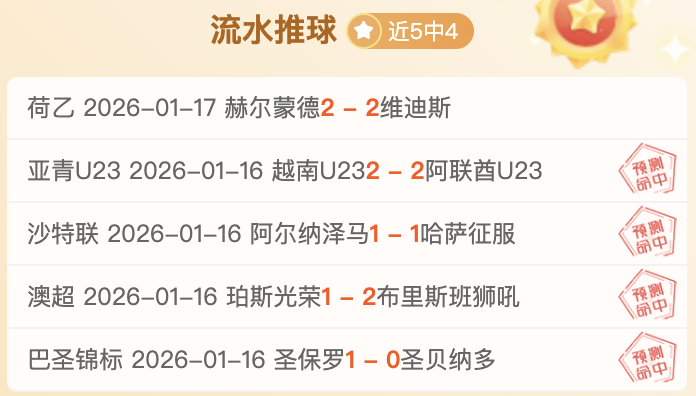 大乐透期号,专家质合分,麦卡比主场,立博体育官网,立博体育直播,体育赛事直播,足球直播