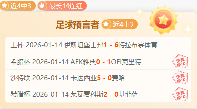 大乐透期号,专家推荐,质合分析前,立博体育官网,立博体育直播,体育赛事直播,足球直播