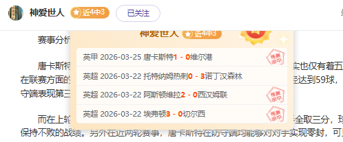 大乐透期号,林总印尼分,杰帕拉连败,立博体育官网,立博体育直播,体育赛事直播,足球直播