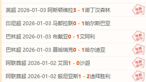 卡达西亚主场强势出击，能否一鸣惊人夺三分？