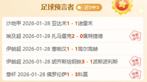 欧战射手榜揭晓：吉拉西登顶，莱万紧追，姆巴佩升至第五