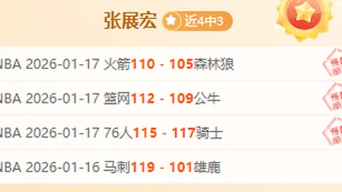 “罗甲黑马大逆袭：7胜5负，升班奇迹能否完美谢幕？”