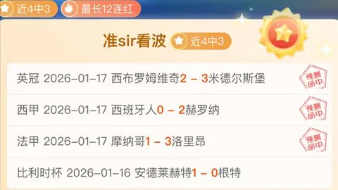 王曼昱3比0完胜李恩惠赢得冠军