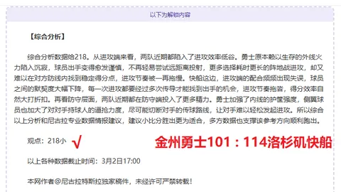 大乐透期号专家推荐：质合分析前区十码得分预测