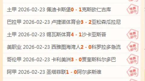 姆巴佩力挺皇马激战得胜，赛季发挥惊艳如初现C罗风采