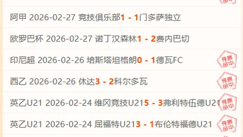 大乐透期号专家质合分析推荐：普罗夫迪夫博特夫5胜3前瞻