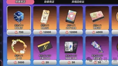篮球盛宴：4连冠冲刺，最强信心指南，错过可惜