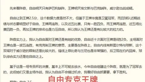立博体育 144430