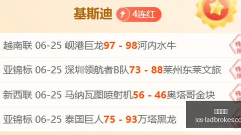 立博体育，立博体育比分， 152739 99