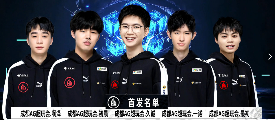 他们将面对